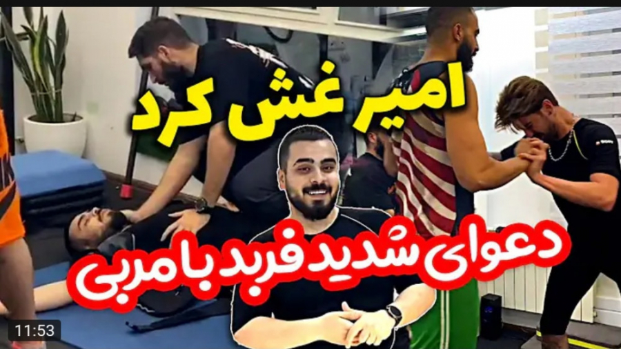 دوربین مخفی | امیرم اس دی | ام...