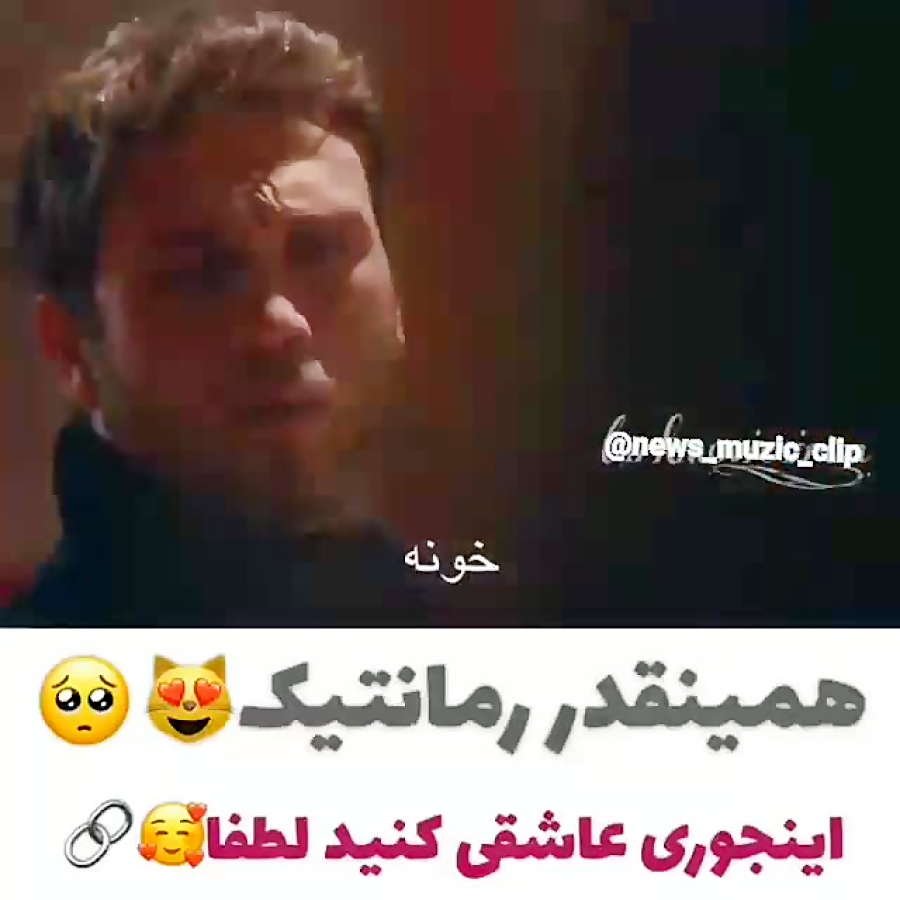 کلیپ غمگین عاشقانه فیلم خارجی...