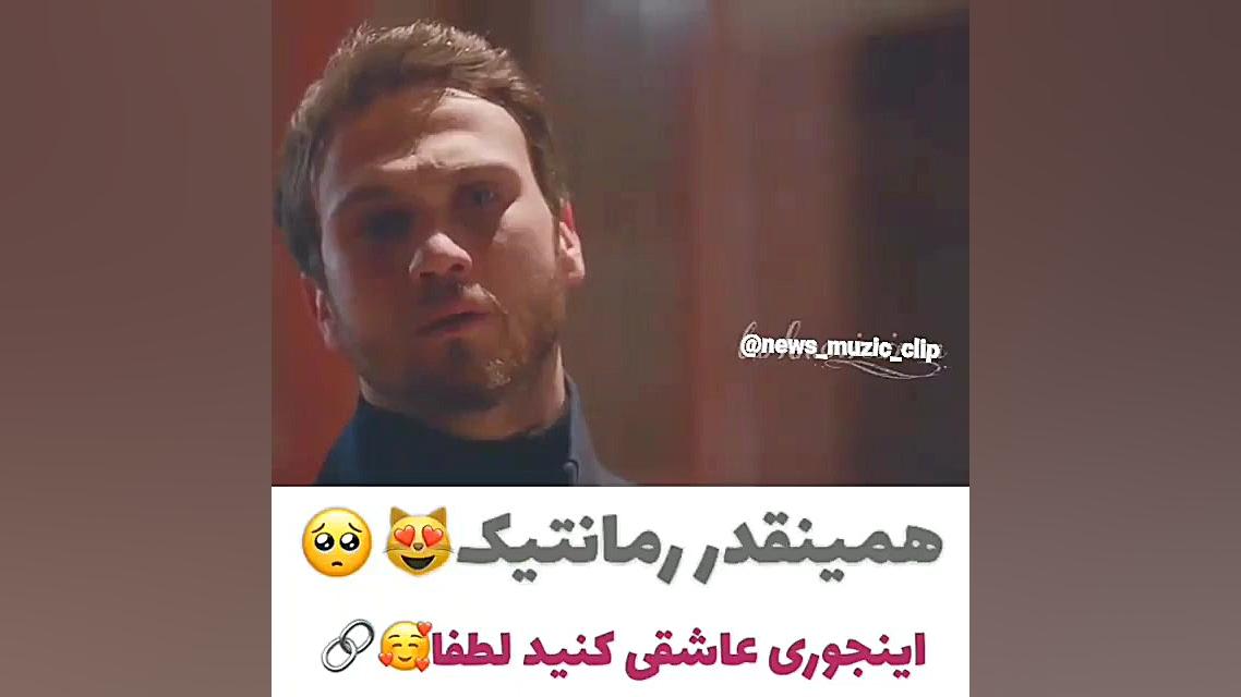 کلیپ غمگین عاشقانه فیلم خارجی...