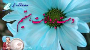 دف نوازی ولادت امام حسن مجتبی...