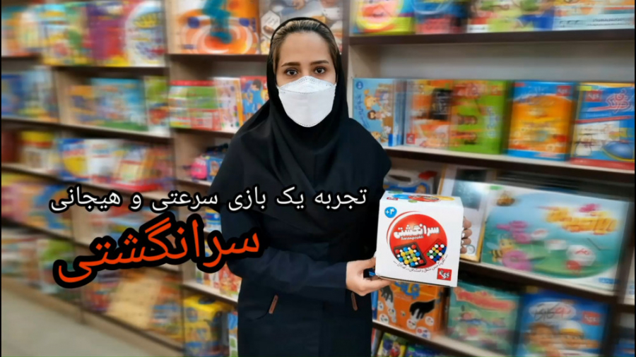 آموزش بازی رومیزی سر انگشتی