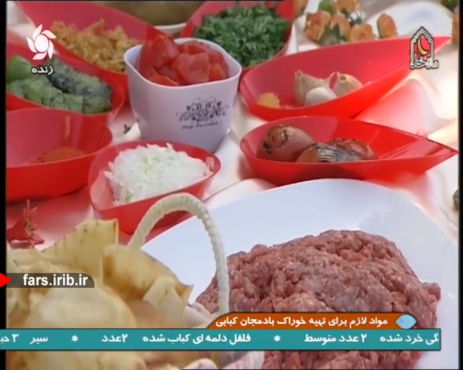 تا حالا بادمجان کبابی درست کرد...