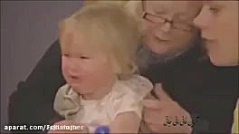 آمپول زدن به بچه های ترسو