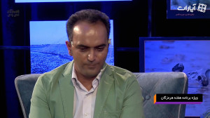گفتگو با بنیامین انصاری نسب در...