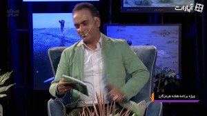 گفتگو با آقای مرداسنگی مدیرمسئ...