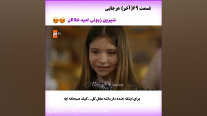 سریال ترکی تردید(هرجایی)قسمت آ...