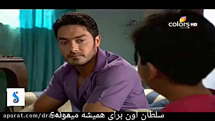 قسمت ۲۴۰ یک عشق یک جنون همراه...