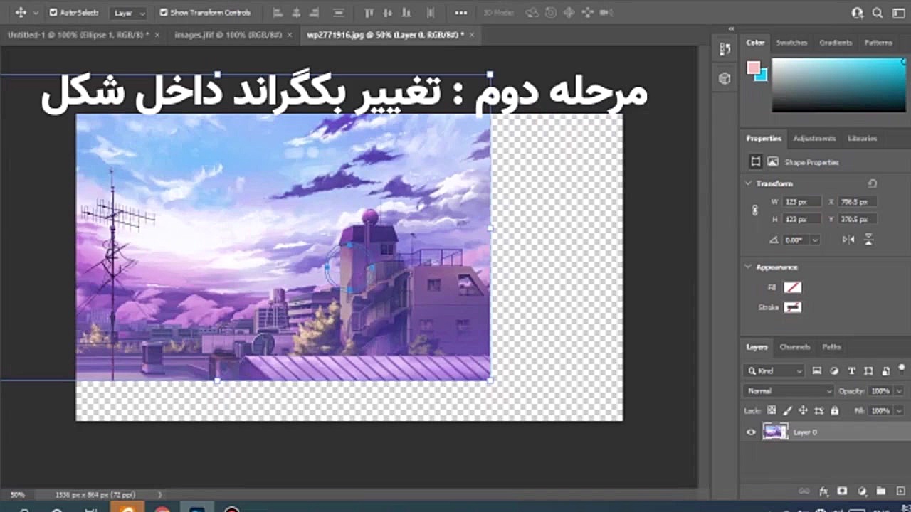 اموزش طراحی لوگو (انیمه ،گیم و...