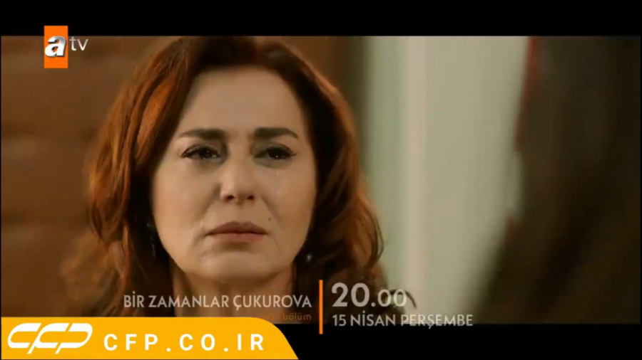 تیزر سریال روزگارانی در چوکورو...