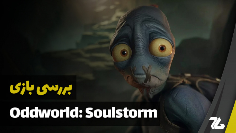 بررسی بازی Oddworld: Soulstorm...