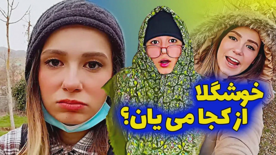 میدونستید خوشگلا از یه سیاره د...