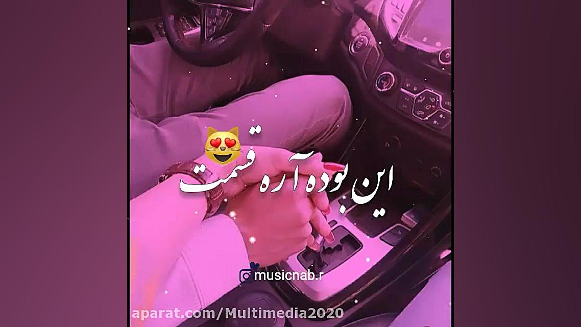 کلیپ عاشقانه  آهنگ عاشقانه  کل...