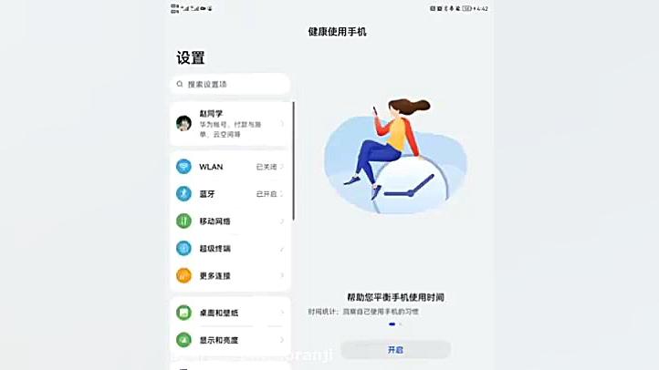 رابط کاربری سیستم عامل اختصاصی...