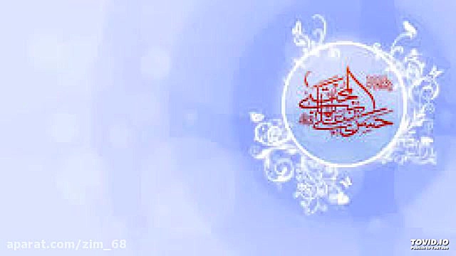 مولودی امام حسن بحرینی ( ابوذر...