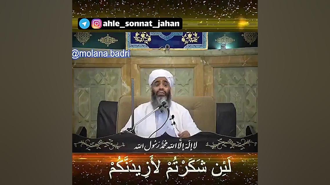 مولانا عبدالغنی بدری، رشد و اف...