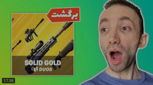 گیم | تاینی وان پلیز | چه مدی...