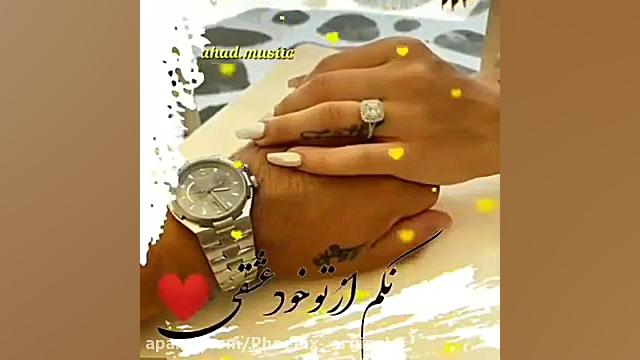 کلیپ عاشقانه  کلیپ عاشقانه برا...