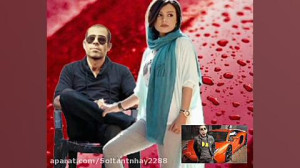 کلیپ جدیدترین و غمگین ترین آهن...