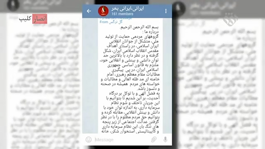 ایرانی! ایرانی بخر