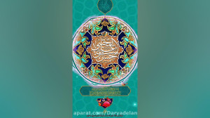 ولادت امام حسن ولادت استوری ول...