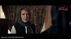 قسمت 17 سریال ملکه گدایان سهیل...