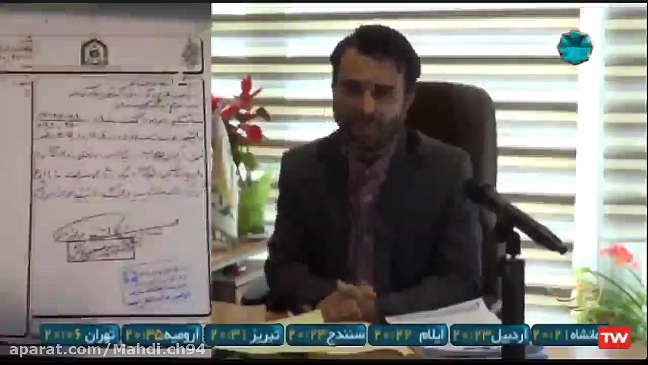 زندگی پس از زندگی (فصل ۲) (قسم...