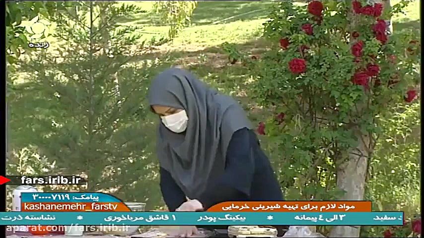 آموزش پخت یه شیرینی خوشمزه خان...