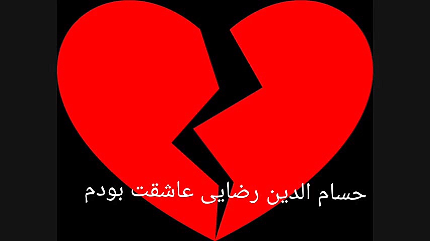 کلیپ برای وضعیت واتساپ استوری...