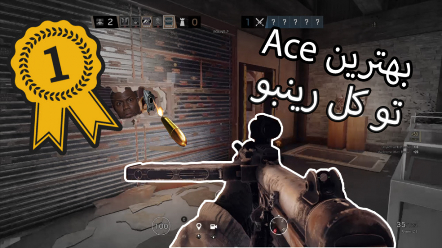 بهترین Ace تاریخ رینبو !!!!!!...