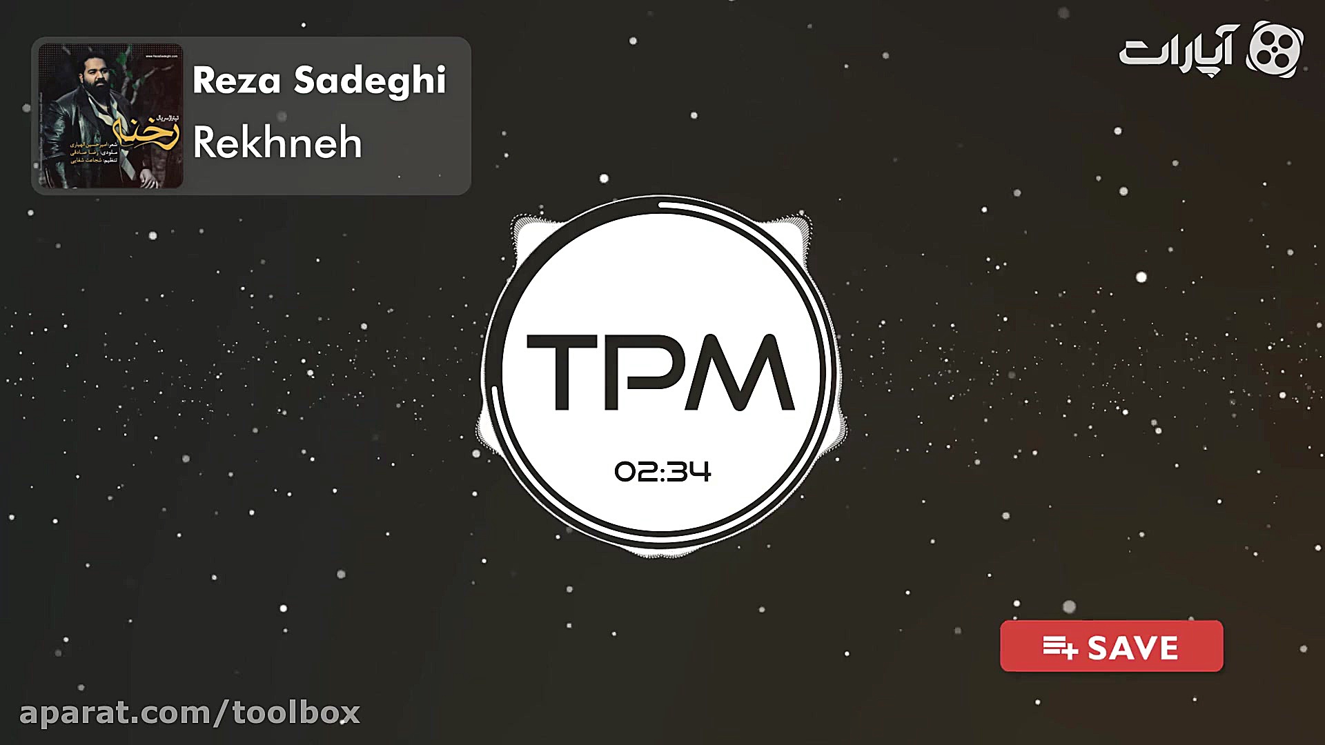 رضا صادقی رخنه