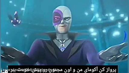 اخبار فصل 4 میراکلس گناهکار. م...