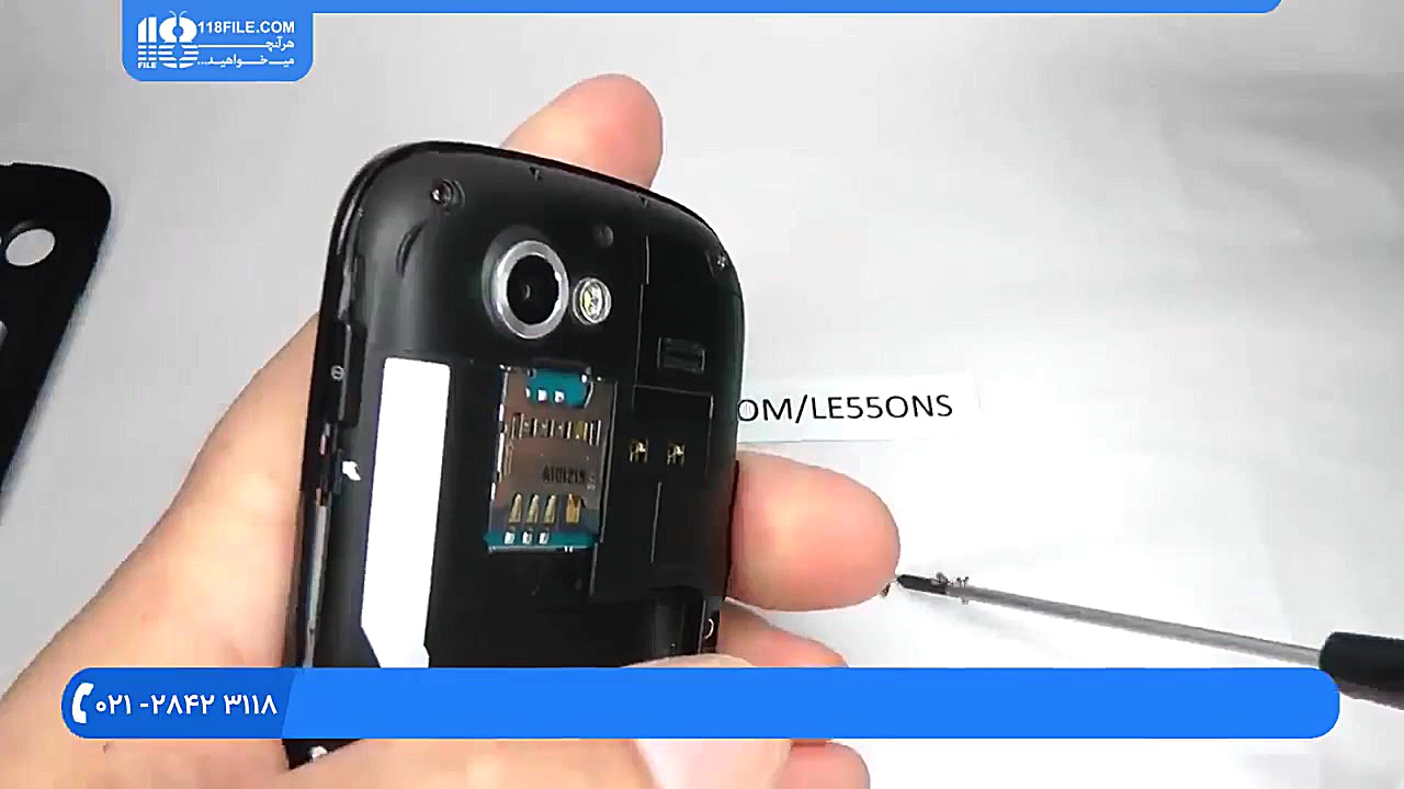 آموزش تعمیر تلفن همراه | آموزش...
