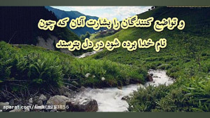 تلاوت زیبا استاد عبدالباسط...
