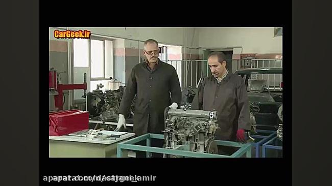 شیم گیری پژو 405