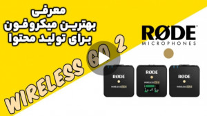 واکنش های جالب به قبولی دانشگا...