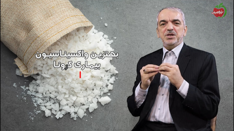 بهترین واکسیناسیون برای بیماری...