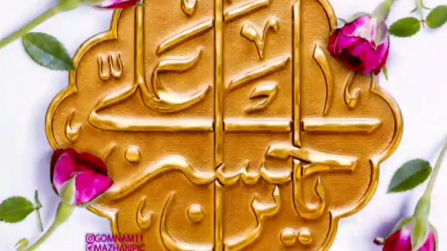 استوری ولادت امام حسن مجتبی کل...