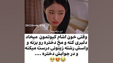 فیلم عاشقانه کره ای