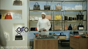جذب مشتری به زبان عربی (پرزنت...