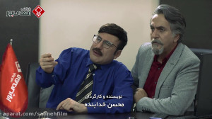 ددمین دردی فصل 2 قسمت 5
