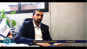 بیست و پنجمین رویداد گردشگری م...