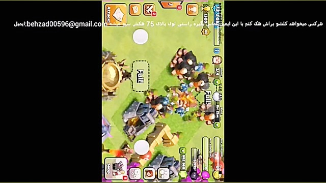 hack gem clash of clans