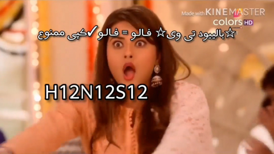 کپی بشدت ممنوع (سریال هندی به...