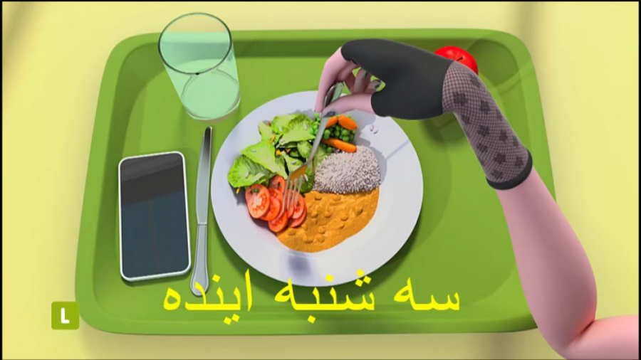 تریلر جدید قسمت گناهکار با زیر...