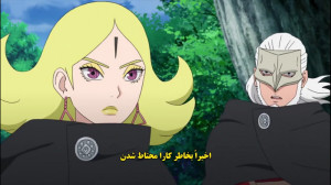 انیمه بوروتو قسمت ۱۹۵ زیرنویس...
