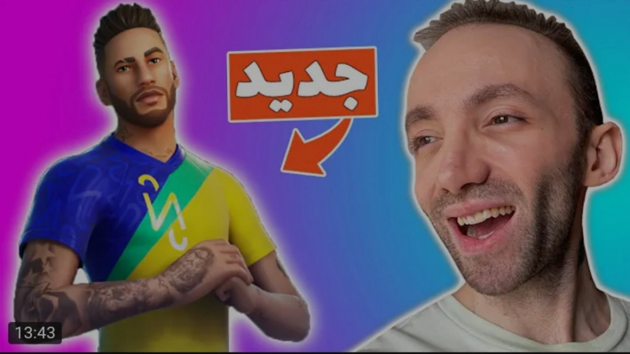 گیم | تاینی وان پلیز | اسکین ن...