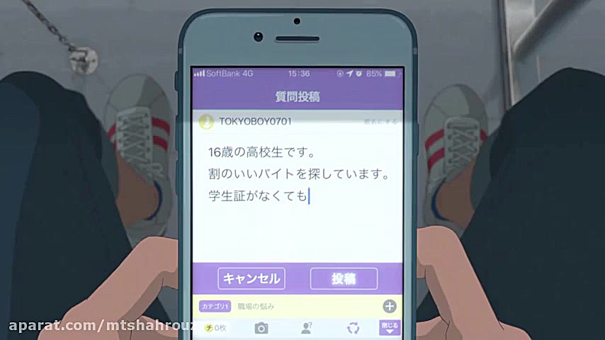 انیمه سینمایی دختر آب و هوا دو...