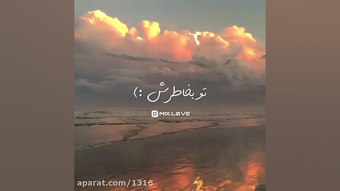 آهنگ غمگین کلیپ غمگین ترانه غم...