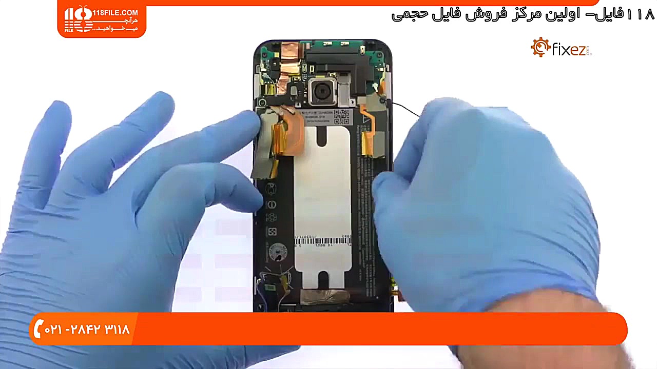 آموزش تصویری تلفن همراه | تدري...