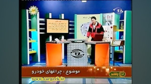 آموزش برق خودرو : چراغ های خود...